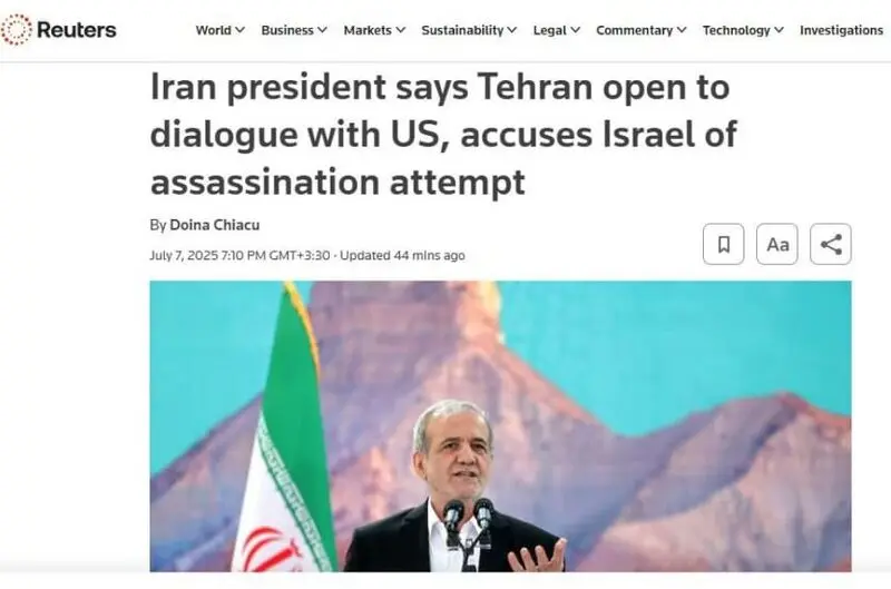 پزشکیان 