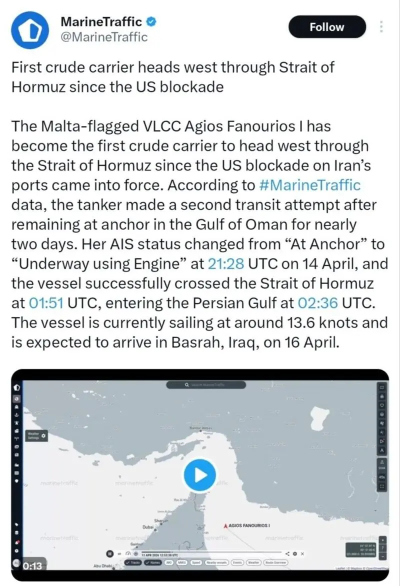 مارینا