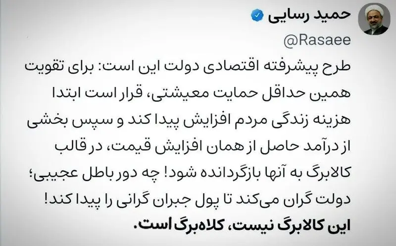 توئیت