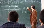 ماجرای ضرب و شتم معلم به دست پدر دانشآموز