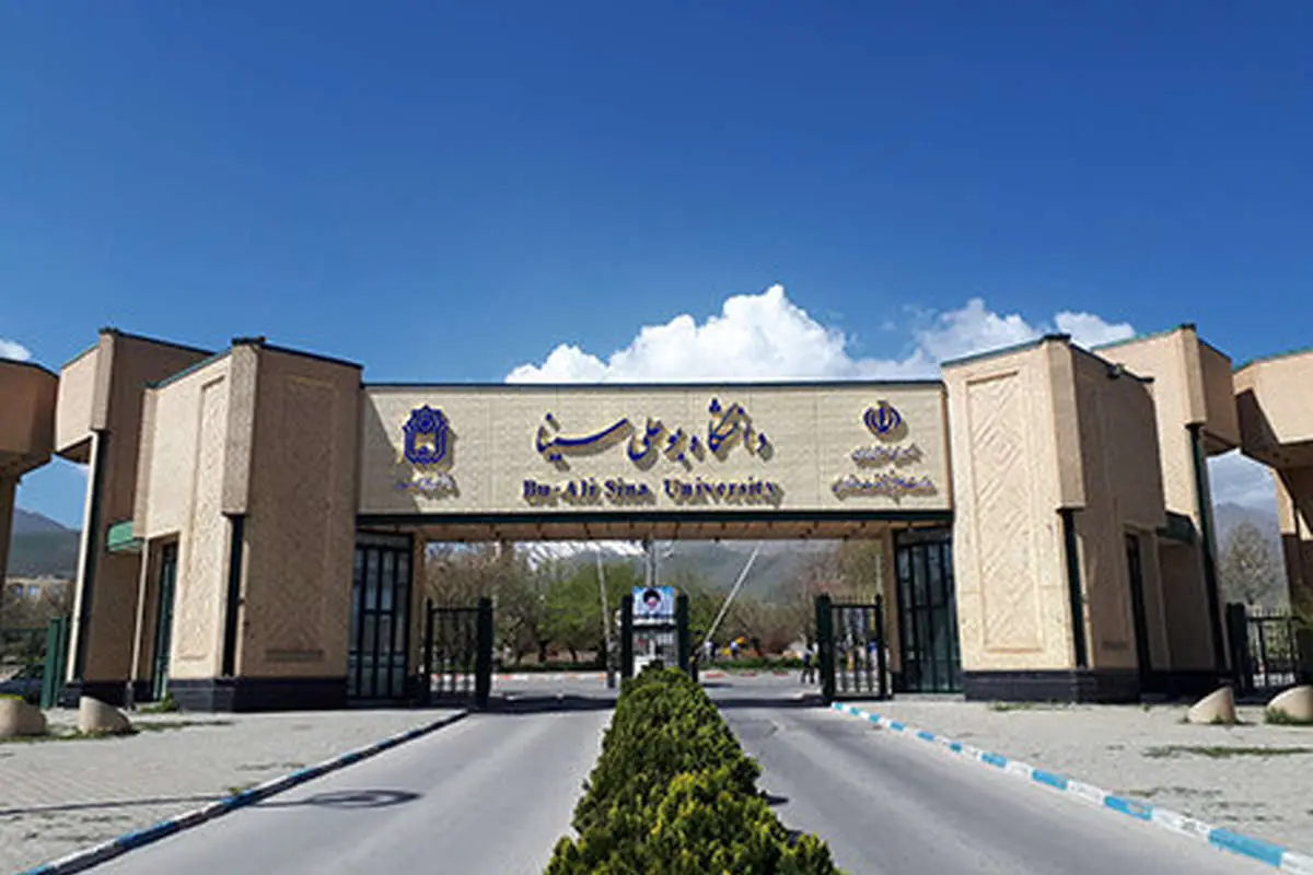 تجمع دانشگاه بوعلی همدان؛ ماجرا چیست؟