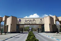 تجمع دانشگاه بوعلی همدان؛ ماجرا چیست؟