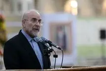 قالیباف: در یک بزنگاه و پیچ تاریخی هستیم/ غفلت، اشتباه یا محاسبه غلط می‌تواند هزینه هنگفتی داشته باشد
