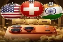 در کشورهای مختلف برای خرید «آیفون 17 پرو» چند روز باید کار کرد؟