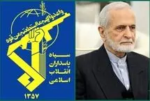 پیام فرمانده کل سپاه بمناسبت شهادت دکتر خرازی