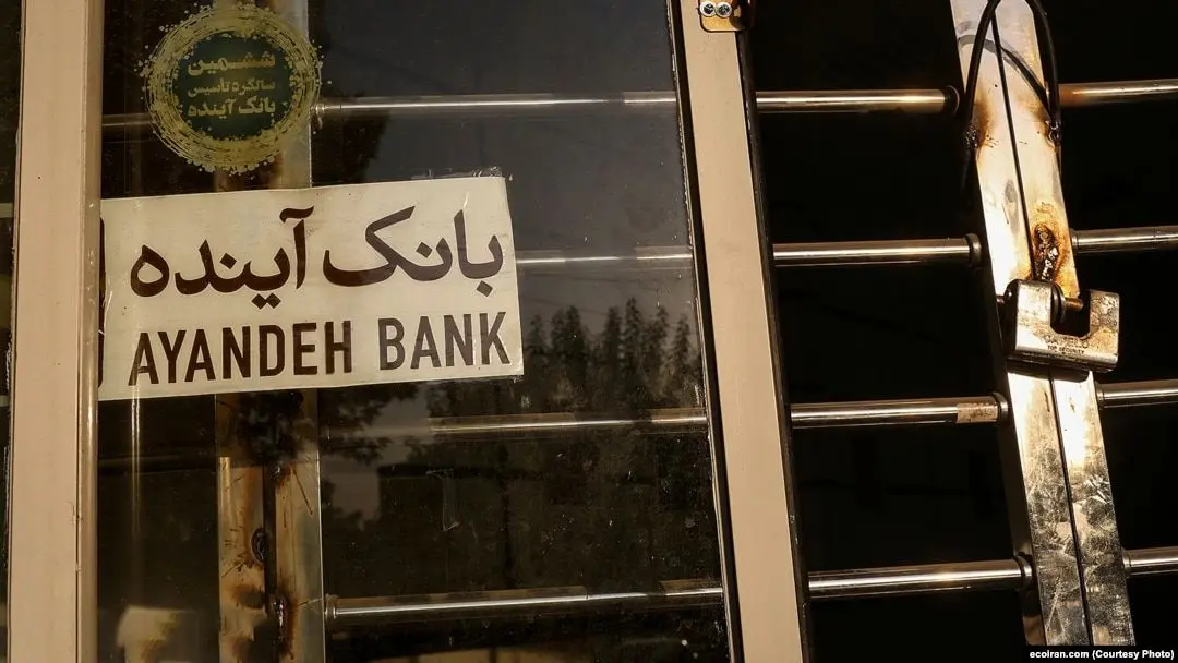 لحظه تغییر تابلوی بانک آینده به بانک ملی در شعبه ساختمان اصلی بانک در تهران