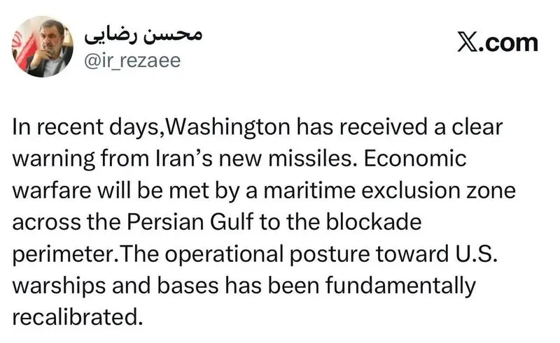 توئیت