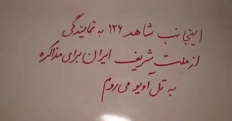 پهپاد شاهد