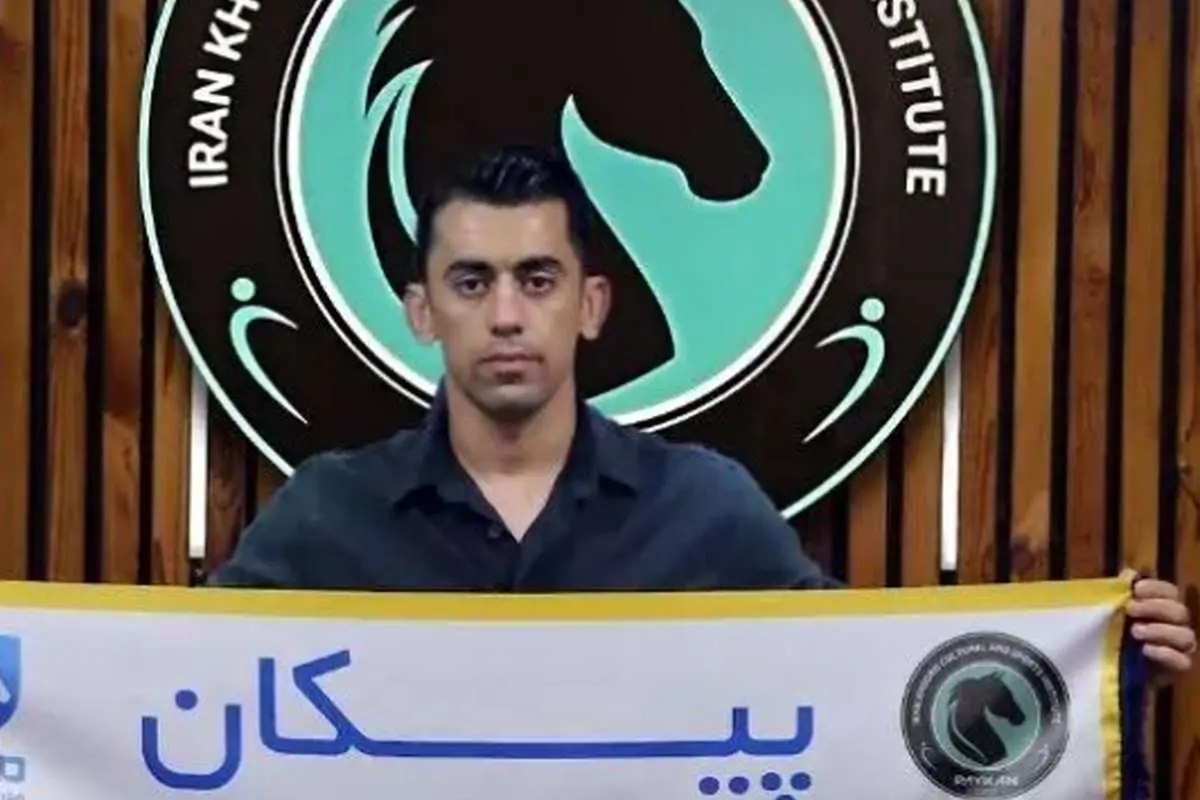 حردانی پیراهن پیکان را به تن کرد