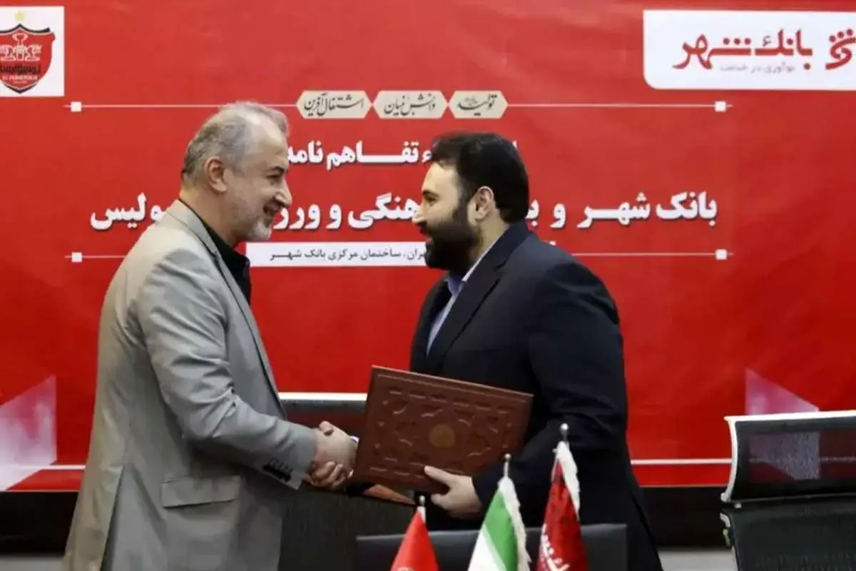 تغییرات قطعی در مدیریت پرسپولیس؛ درویش میرود؟!