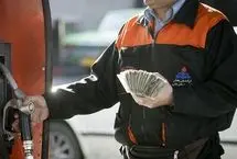 بنزین سوپر در بورس قیمت خورد