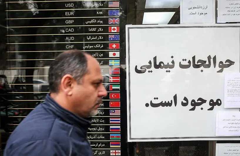 قیمت طلا، سکه، دلار و یورو امروز سه‌شنبه 22 مهر 1404/ بازگشت سکه به کانال 112 میلیون