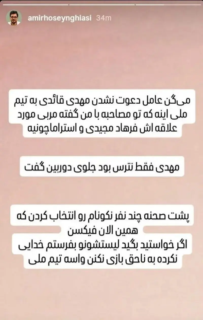 قایدی