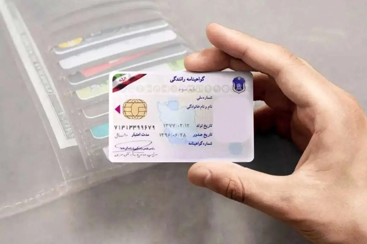 مراقب تاریخ انقضای گواهینامههای خود باشید