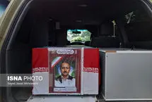 تصاویر؛ تشییع دانشمند هسته‌ای و ۱۲ عضو خانواده‌اش در آستانه اشرفیه
