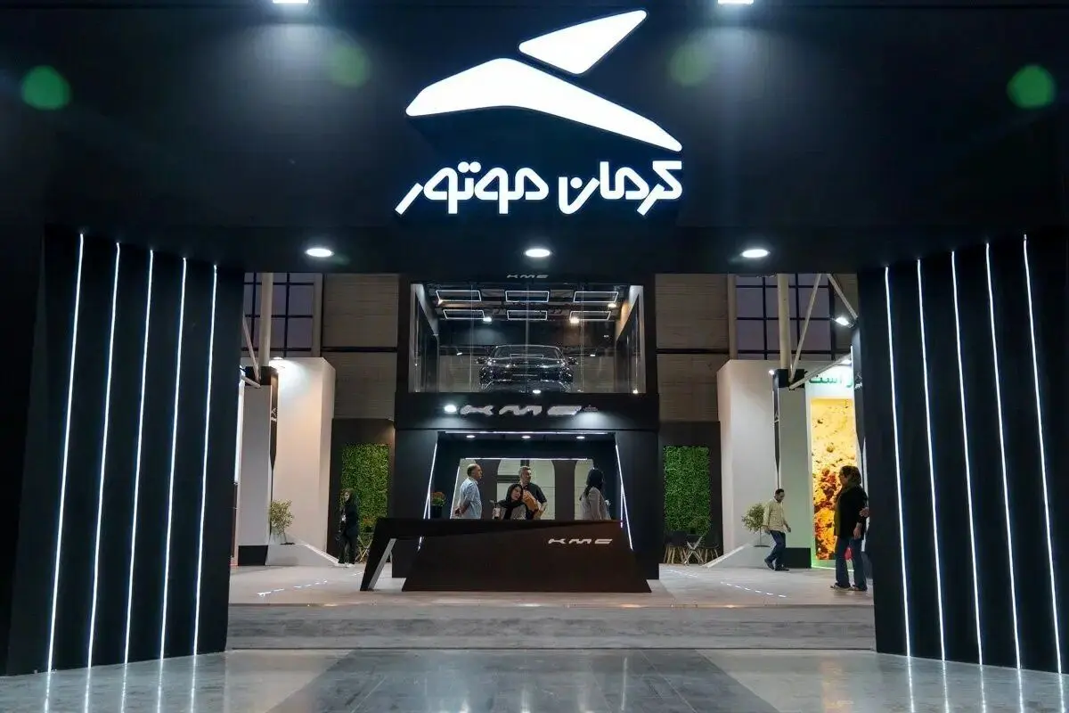 گزارش عملکرد خودروسازی کرمان‌موتور