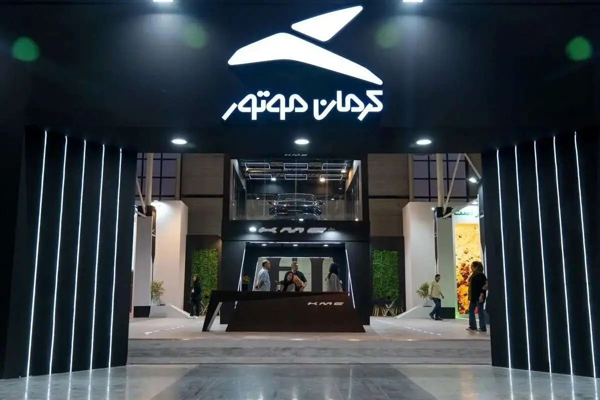 گزارش عملکرد خودروسازی کرمان‌موتور