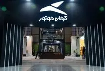 گزارش عملکرد خودروسازی کرمان‌موتور