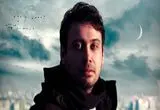 آهنگ چهل روز محسن چاوشی منتشر شد