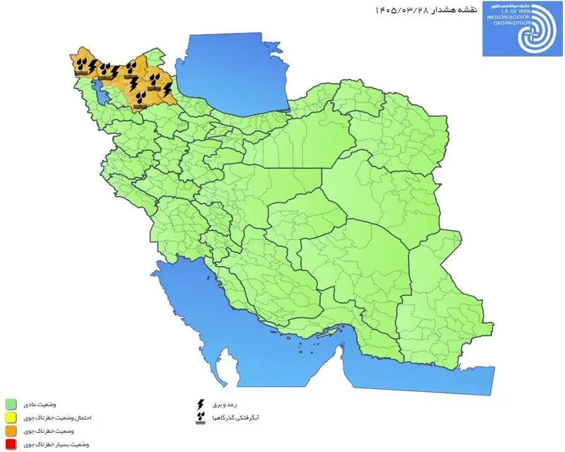 نقشه هواشناسی