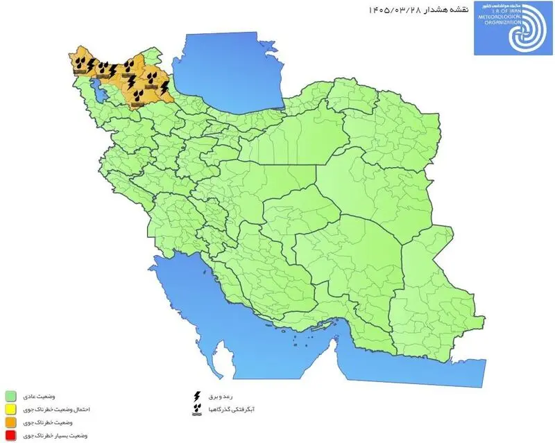 نقشه هواشناسی