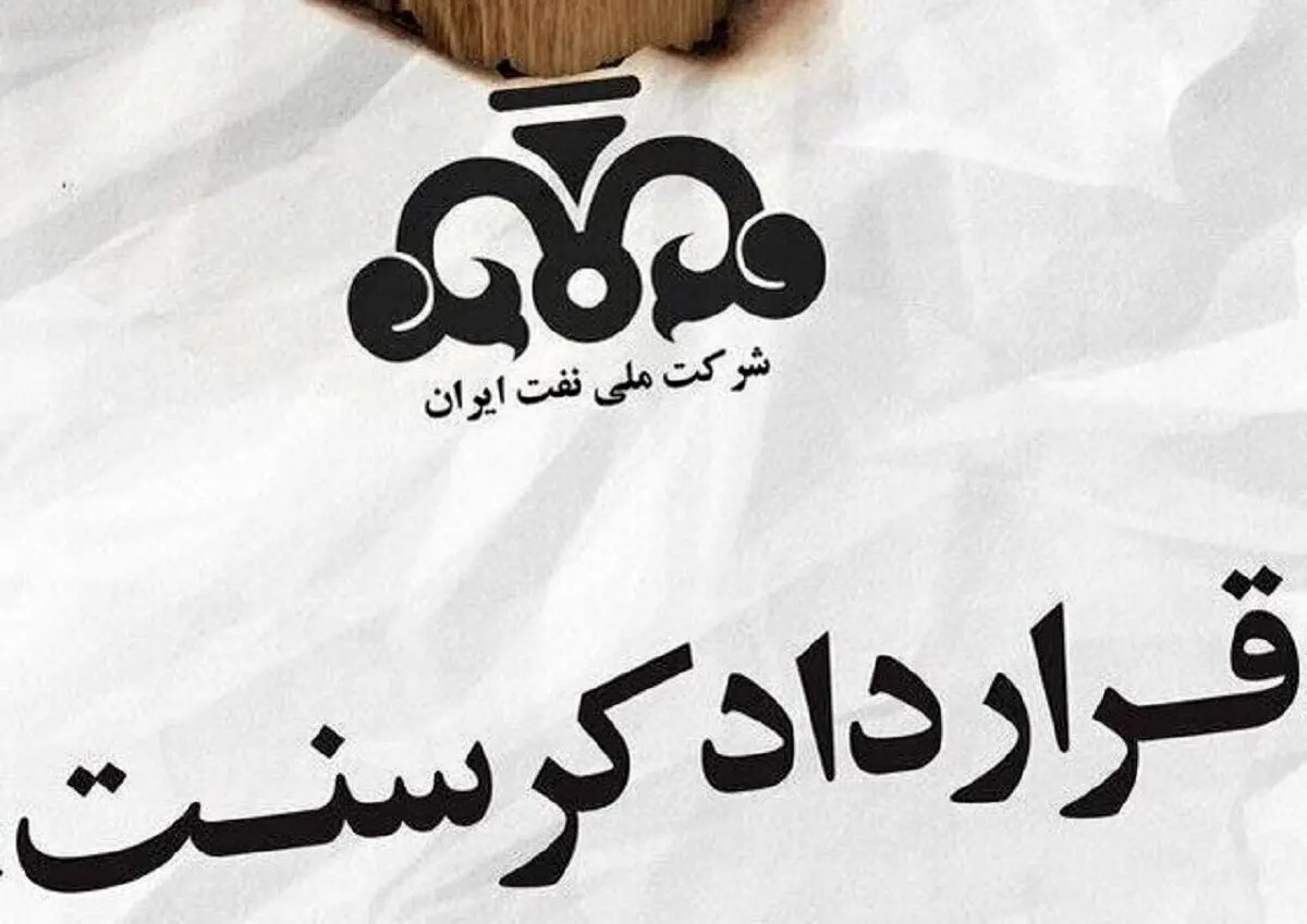 نفوذی‌ها در دولت پنهان مانع اجرای قرارداد کرسنت شدند 