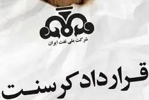 نفوذی‌ها در دولت پنهان مانع اجرای قرارداد کرسنت شدند 