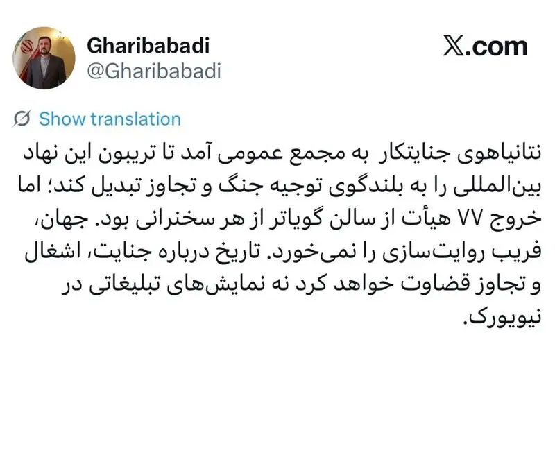 کاظم غریب آبادی
