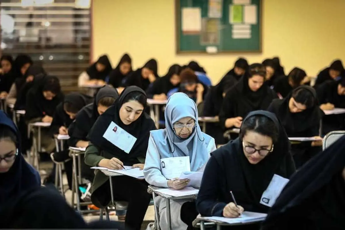فرصت مجدد برای ثبتنام جذب دانشجو معلم