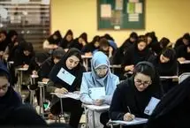 فرصت مجدد برای ثبت‌نام جذب دانشجو معلم