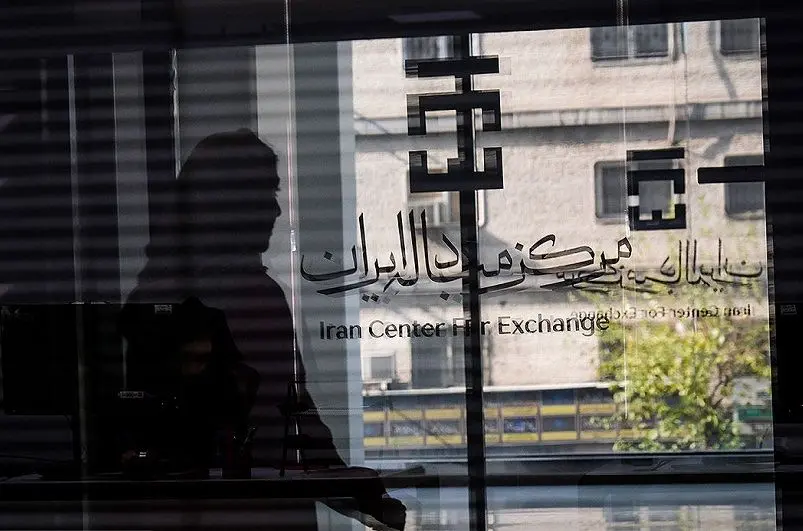 قیمت دلار در تالار دوم ارزی چقدر است؟