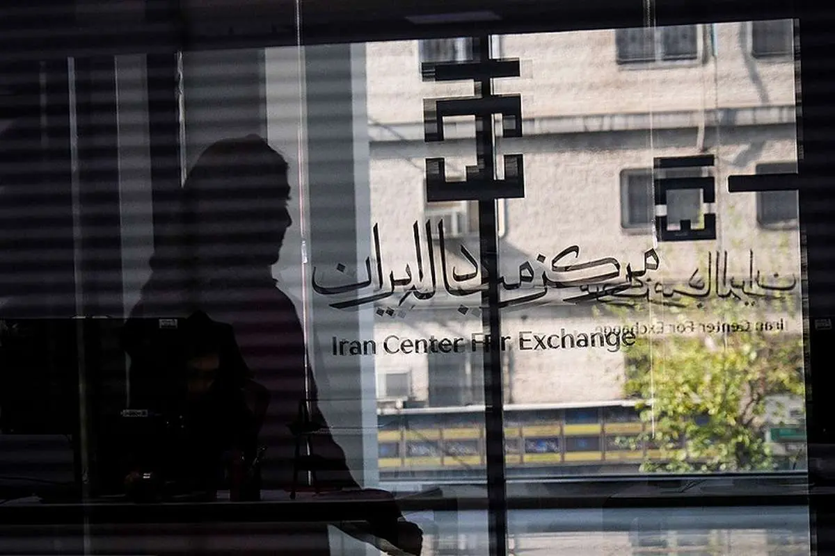 قیمت دلار در تالار دوم ارزی چقدر است؟