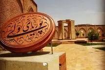 آرامگاه پوریای ولی؛ روایت جوانمردی در دل خوی