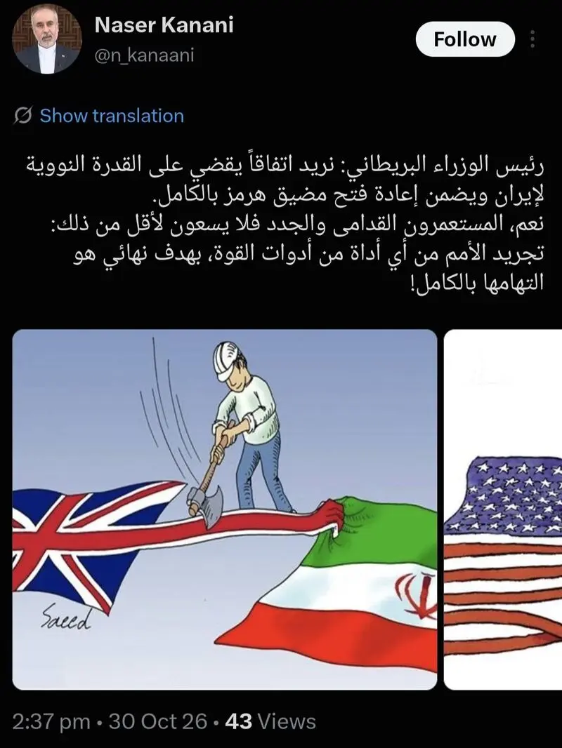 توییت سفیر ایران 
