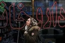 گرانی دارو، بحران خاموش بیماران