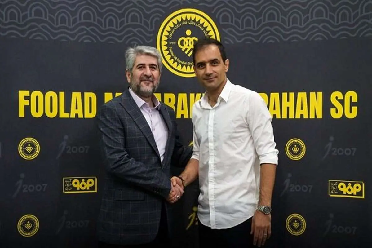 آخرین وضعیت نقل و انتقالاتی سپاهان