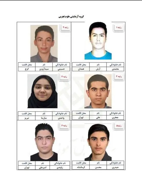 گالری