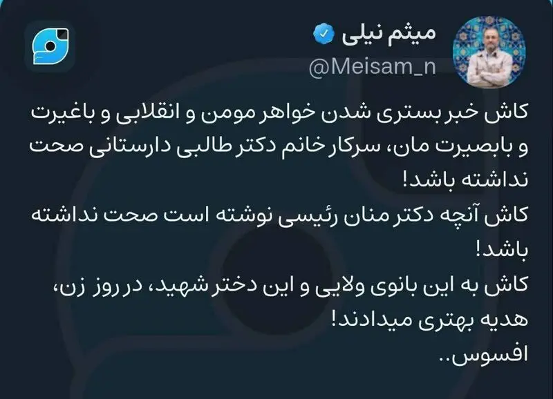 طالبی دارستانی