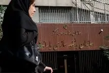 حذف یارانه این افراد وارد مرحله اجرایی شد