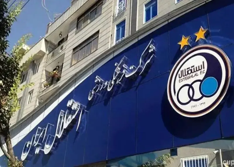 جلسه مهم هیئت مدیره استقلال برای رفع مشکل خارجی ها
