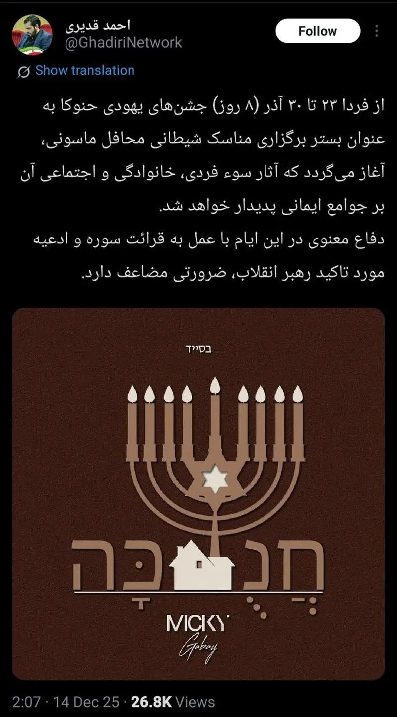 پست پسر سفیر