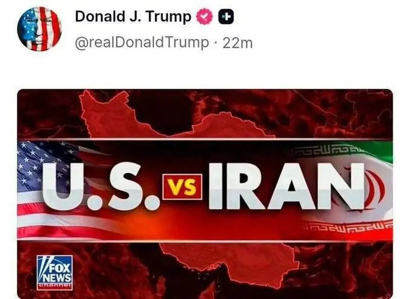 ترامپ