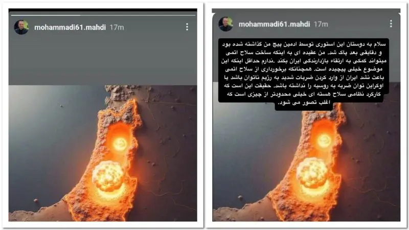 محمدی