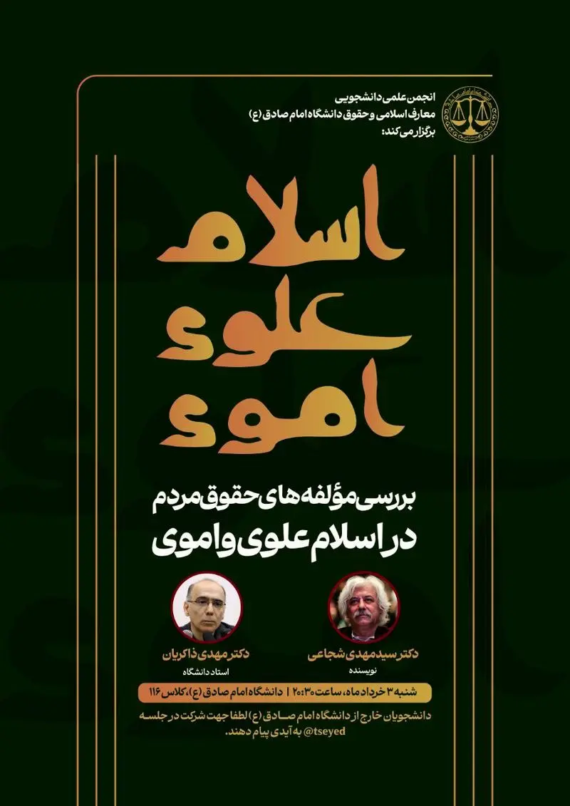 ثص