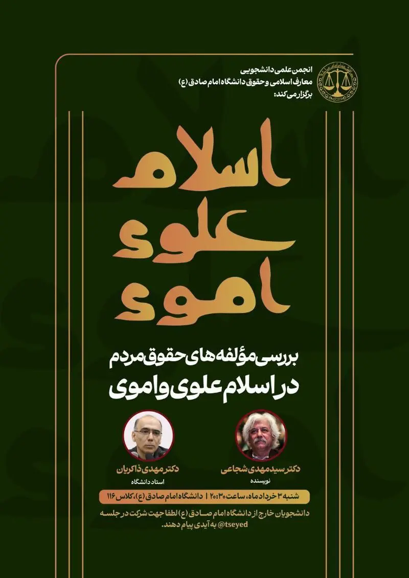 ثص
