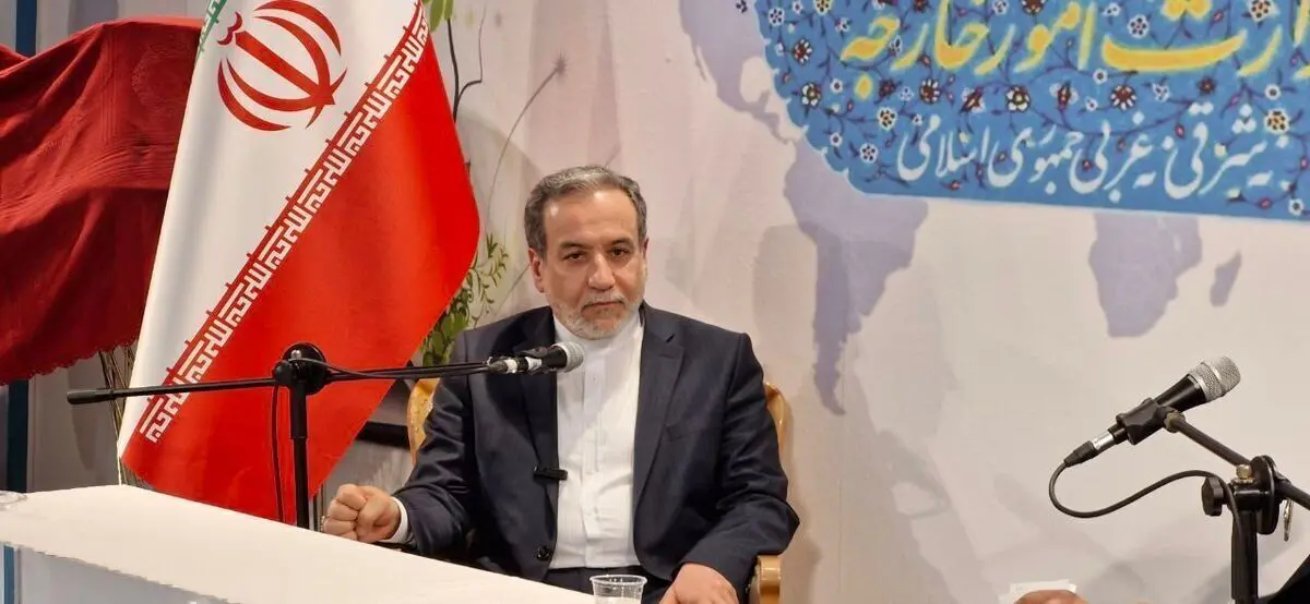 توضیح عراقچی درمورد پیام مکتوب آمریکایی‌ها