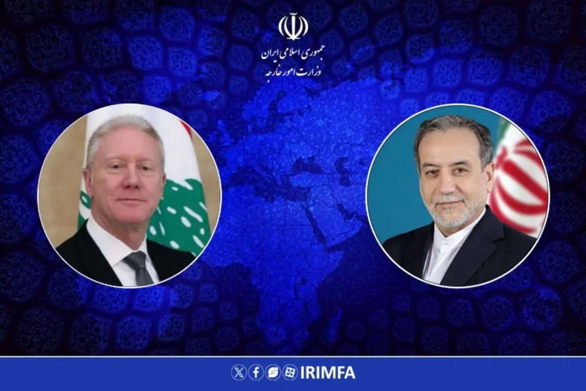 پیام وزیر امور خارجه ایران به همتای لبنانی
