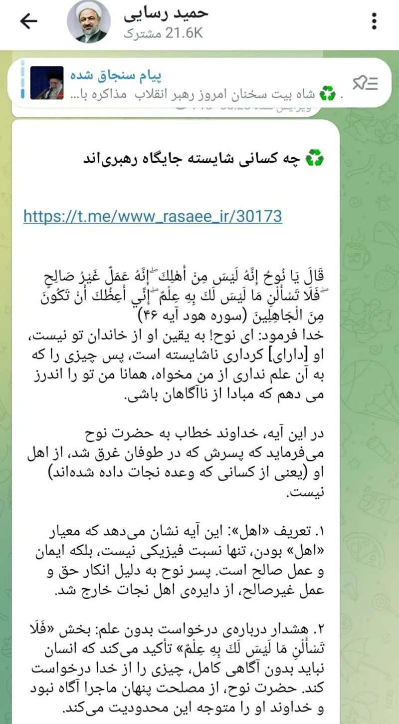حمید رسایی