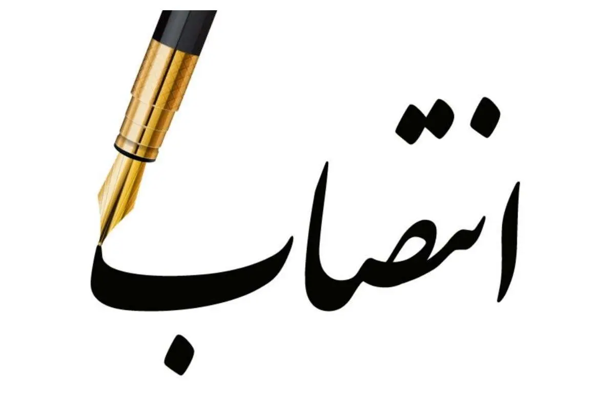 تعداد فرمانداران زن به ۱۲ نفر رسید