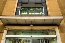 هشدار دادستانی کل کشور درباره انتشار تصاویر محل اصابت پرتابه‌ها 